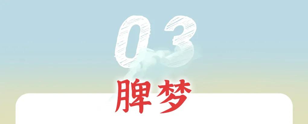 醒来记得噩梦说明什么,醒来记不住做的梦是什么预兆