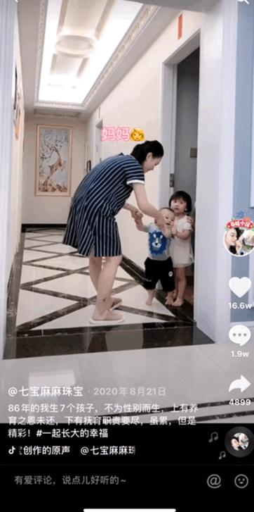 我34岁生了七个孩子,生8个孩子社会抚养费