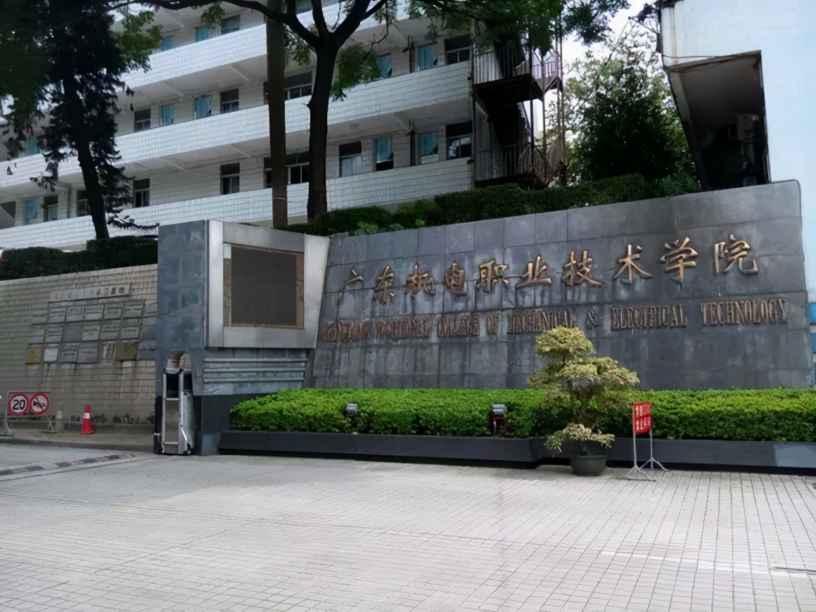 广东机电职业技术学院中专分数线,广东机电职业技术学院录取分数线