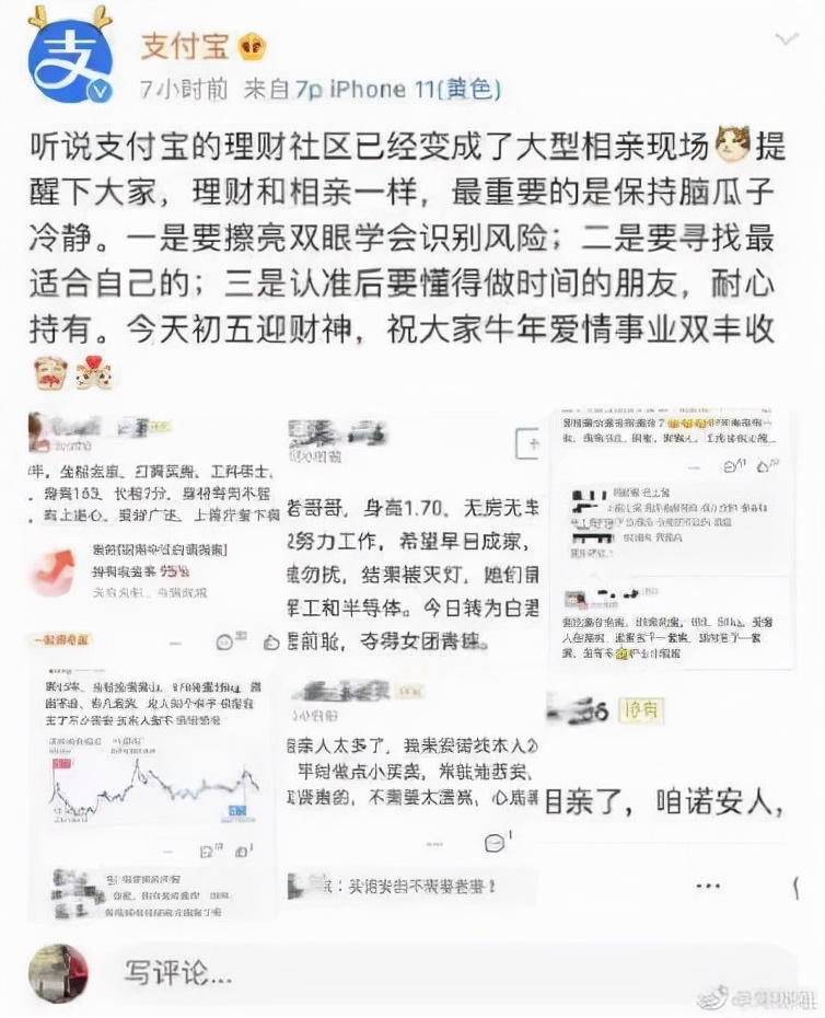 月老牵线1块钱,月老摆地摊一元买姻缘套路