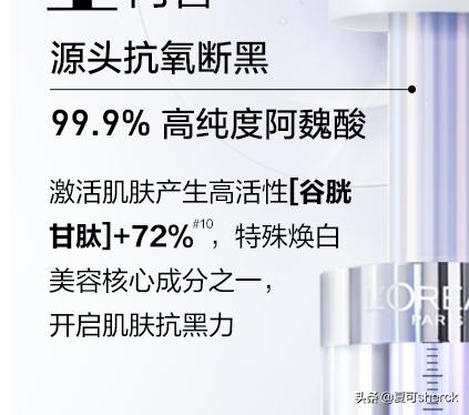 夏可叔叔扒面霜欧莱雅,夏可扒欧莱雅小蜜罐面霜