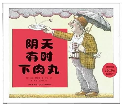 30部世界经典儿童影片给宅家的娃,寒假带孩子看24部经典儿童电影