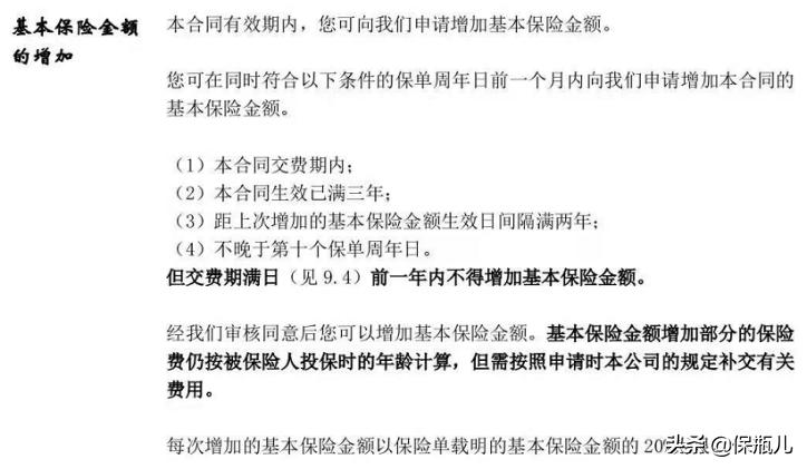 低调赚钱项目,低调存钱罐