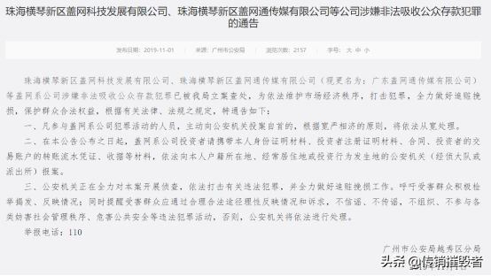 bittok币拓加速全球化,bittok币是正规的吗