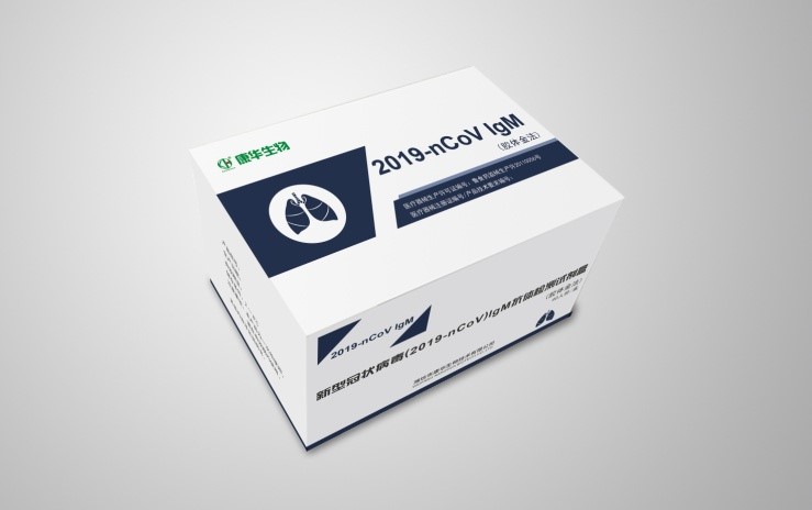 新冠病毒抗体快速检测试剂亮相,量产每日可达50万份!由潍坊康华生物研制成功