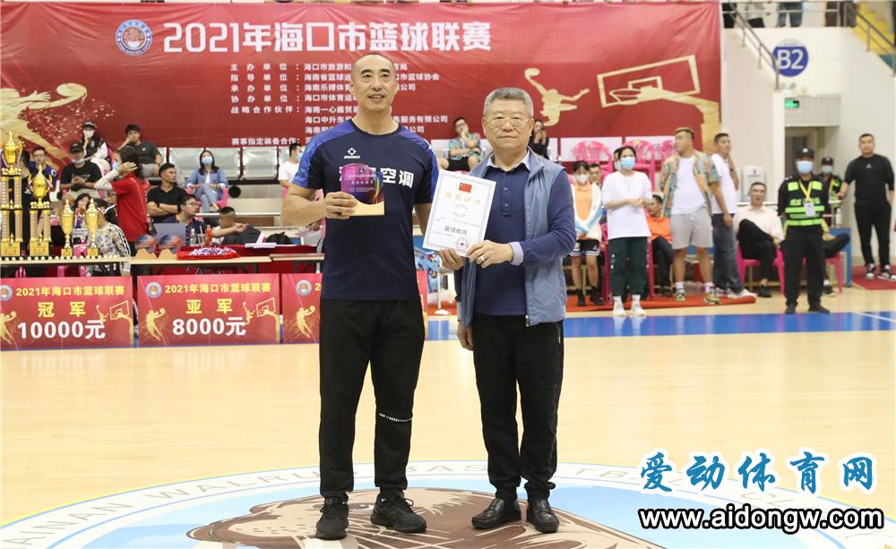 岛主11连胜夺冠！2021年海口市篮球联赛圆满落幕