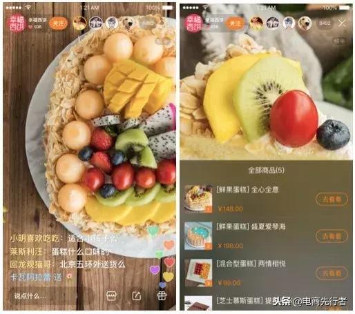 快手小店泄露买家信息,快手平台泄露买家信息