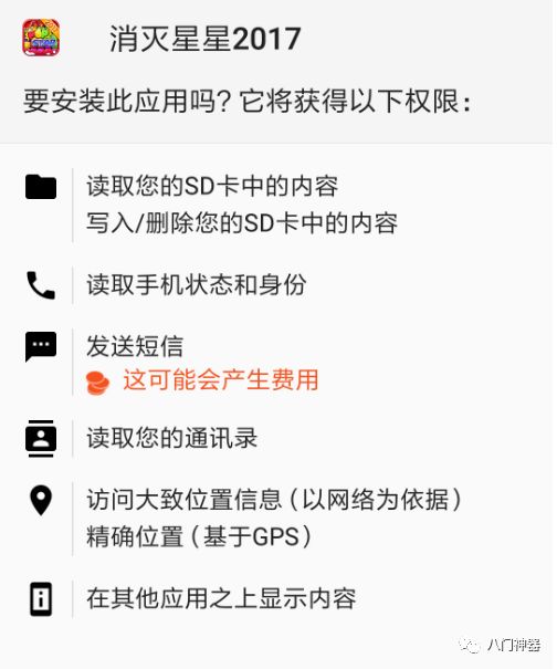 怎么屏蔽游戏推荐的短信,一分钟拦截号码22次