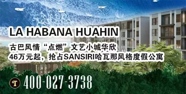 上海长滩3期的房子怎么样,上海长滩3期206平