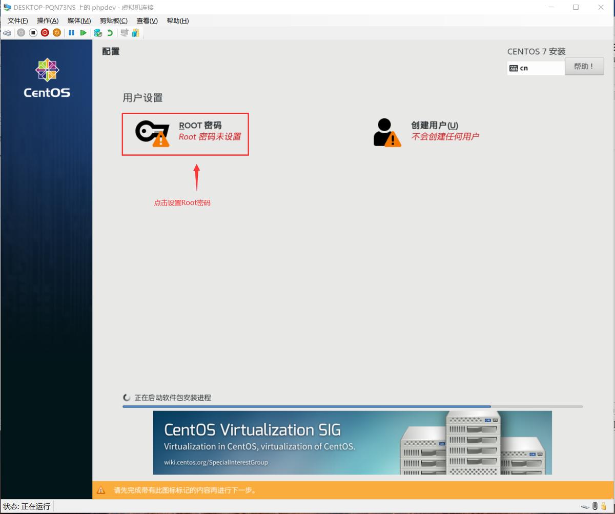 linux服务器如何搭建php环境,linux虚拟机如何配置php