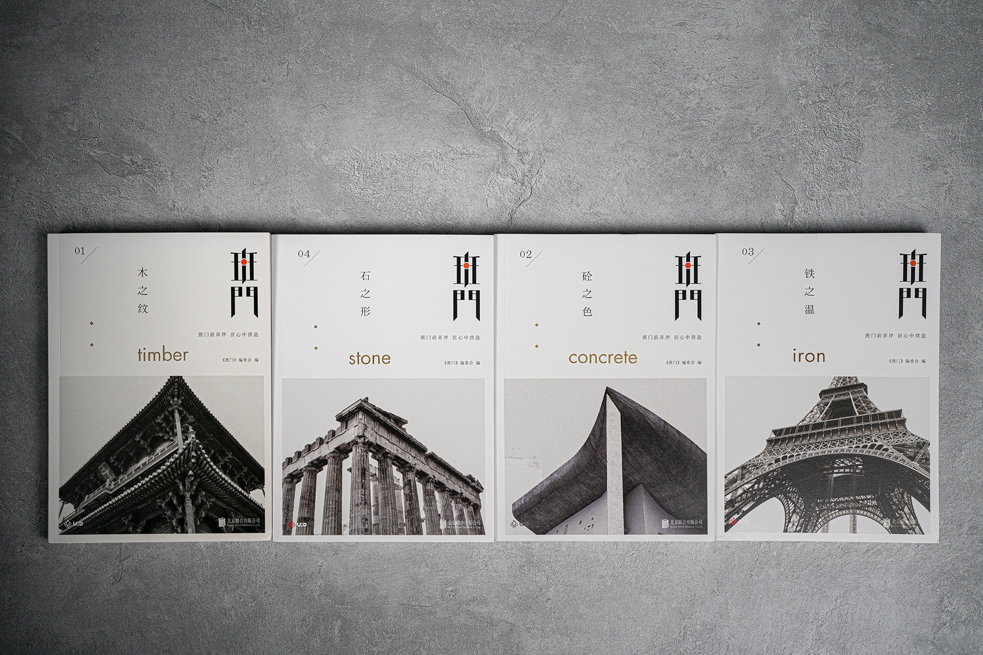 《班门》从未停止进化的脚步