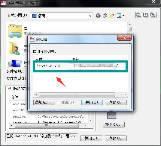 cad批量打印pdf合成一个文件,cad批量打印怎么用命令