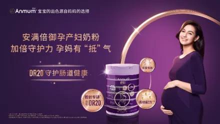 安满不计成本助力渠道,新运营恢复渠道信心