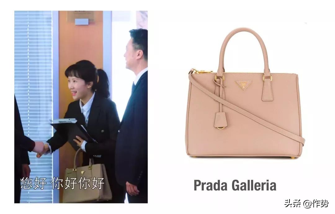 挺好的朱丽穿的衣服,都挺好的朱丽穿的大衣是啥牌子