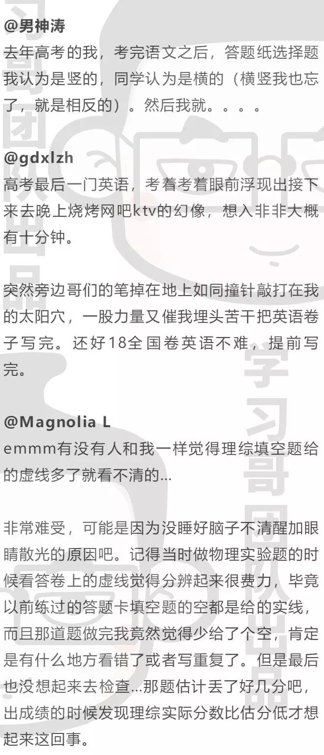 安徽高考考场座位怎么排的,高考考场规则公布