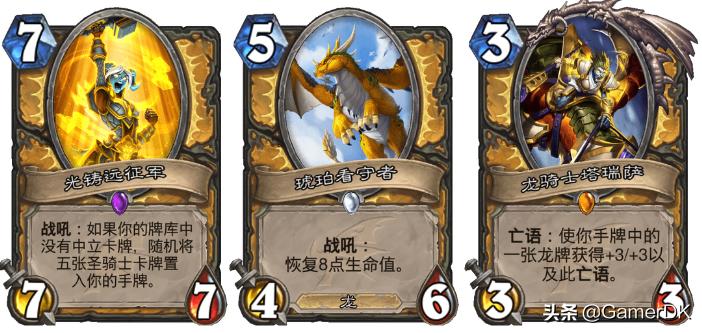 炉石传说新赛季爆料,炉石传说更新公告最新时间