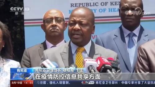 在非洲工作第一年遇上新冠疫情