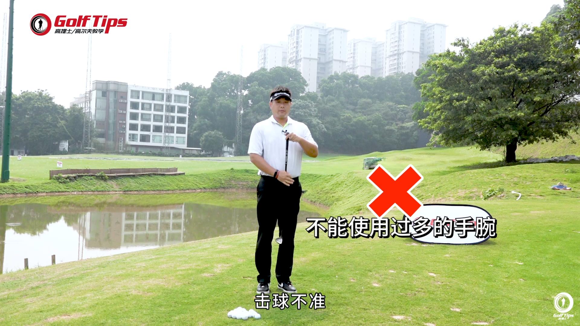 「玩转切杆」动动手腕就能轻松打出3种切击效果