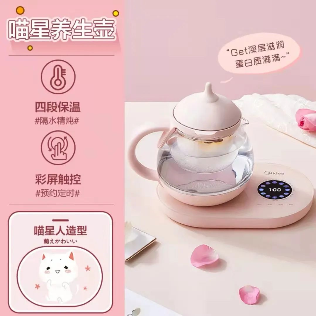 炖煮养生壶推荐排行榜第一名,家里一定要有这款多功能养生壶