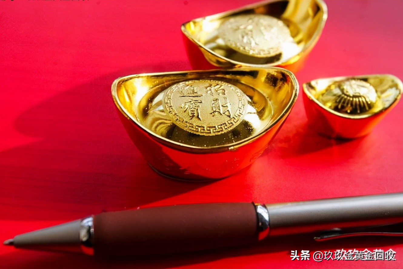 金价贵的时候能买黄金首饰吗,黄金首饰是按金价定价的吗