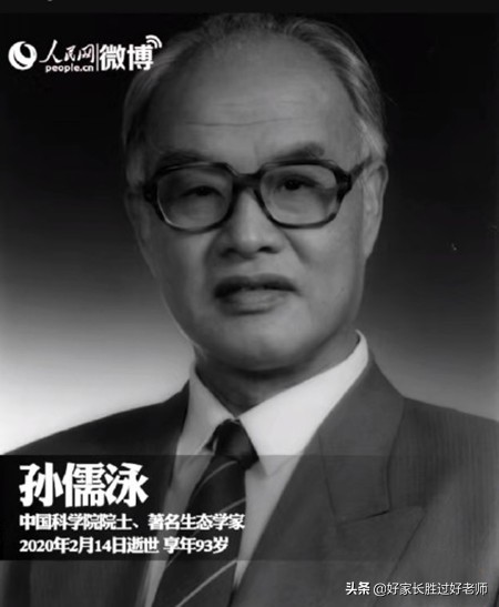 2020痛失36位院士,2021年痛失28位院士有感