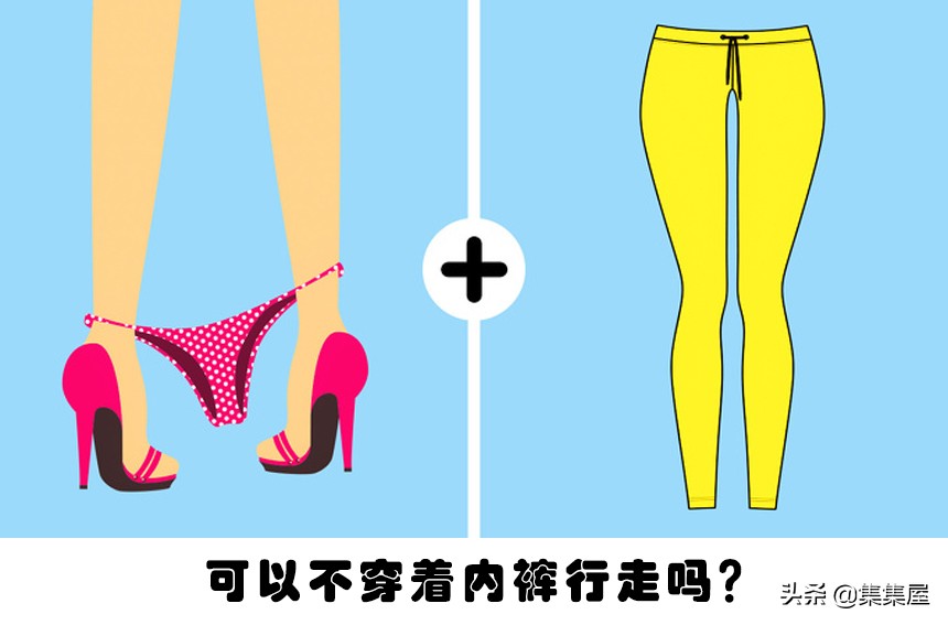 女性内衣和内裤热门话题,与女性内衣裤相关的问题