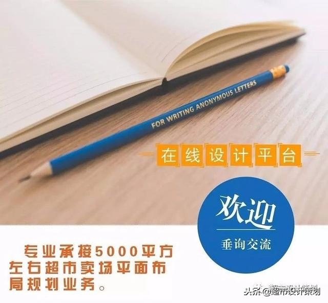 超市食品陈列摆放效果图,超市休闲食品创意陈列图片