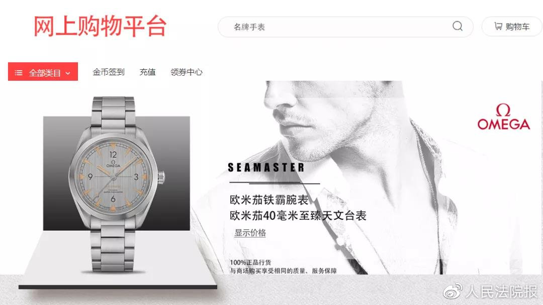 什么网上的手表是正品的,网上的名表为什么那么便宜