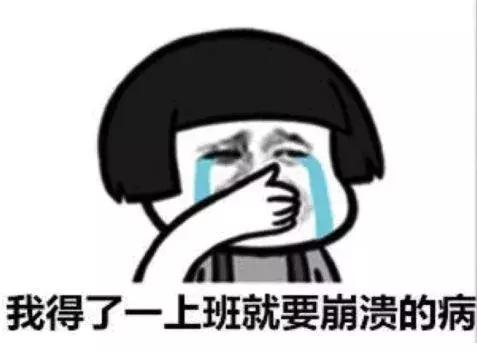 工作又累又困怎么缓解,困累怎么缓解最快