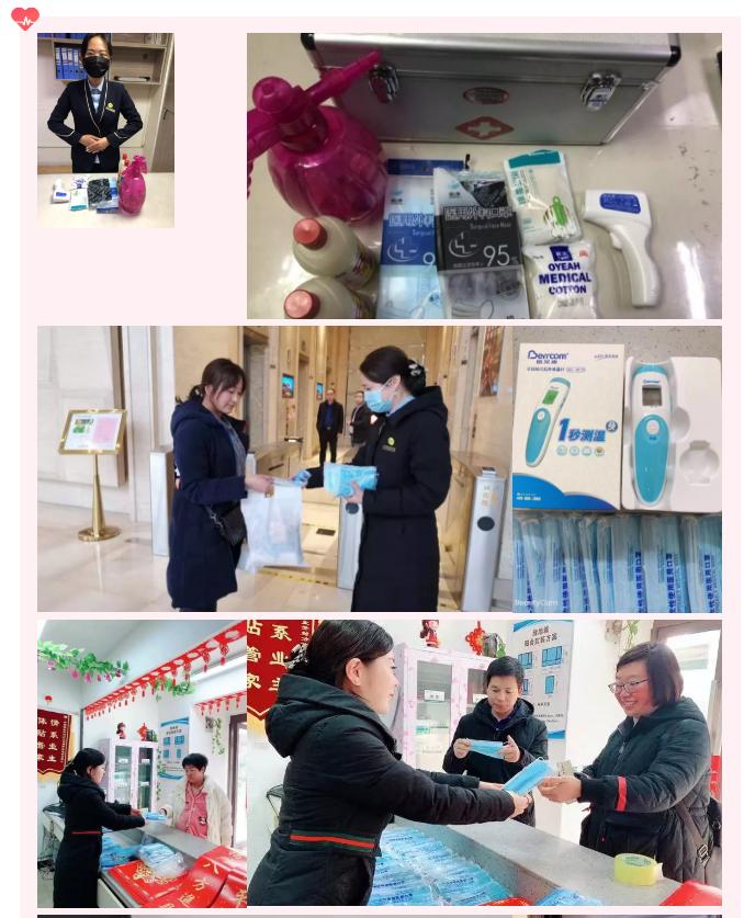 科瑞物业官网,筑牢安全堡垒我们用心在行动