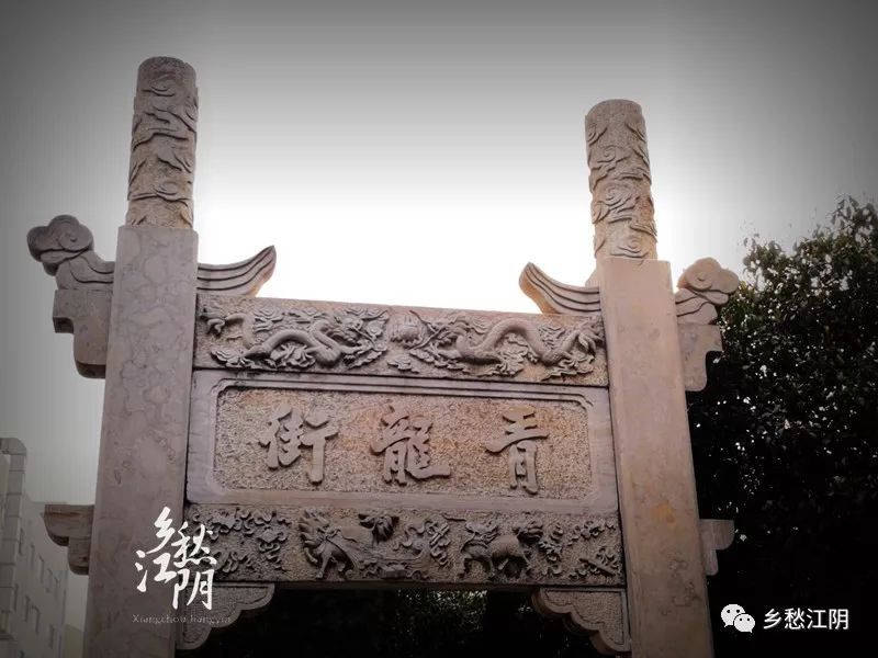 江阴路的由来,江阴的路名