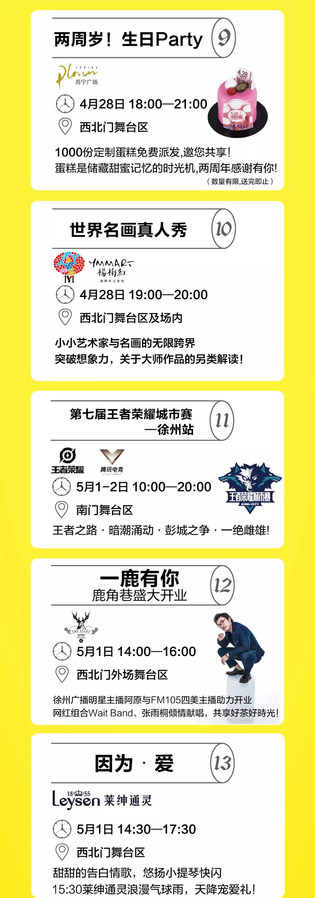 苏宁广场事件是真的吗,苏宁广场最新事件