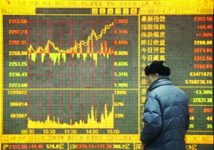 嘉兴股市记忆|1989年4月1日,嘉兴成立证券交易营业部