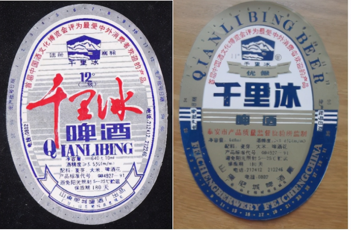 山东啤酒肚图文,山东啤酒视频