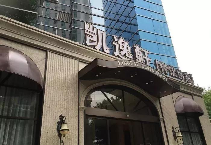 南宁20家餐饮老字号,南宁十大人气早茶馆