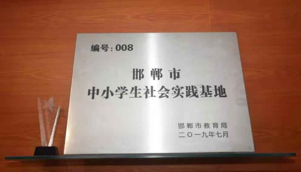 邯郸方特国色春秋主题乐园,邯郸方特研学教育基地项目