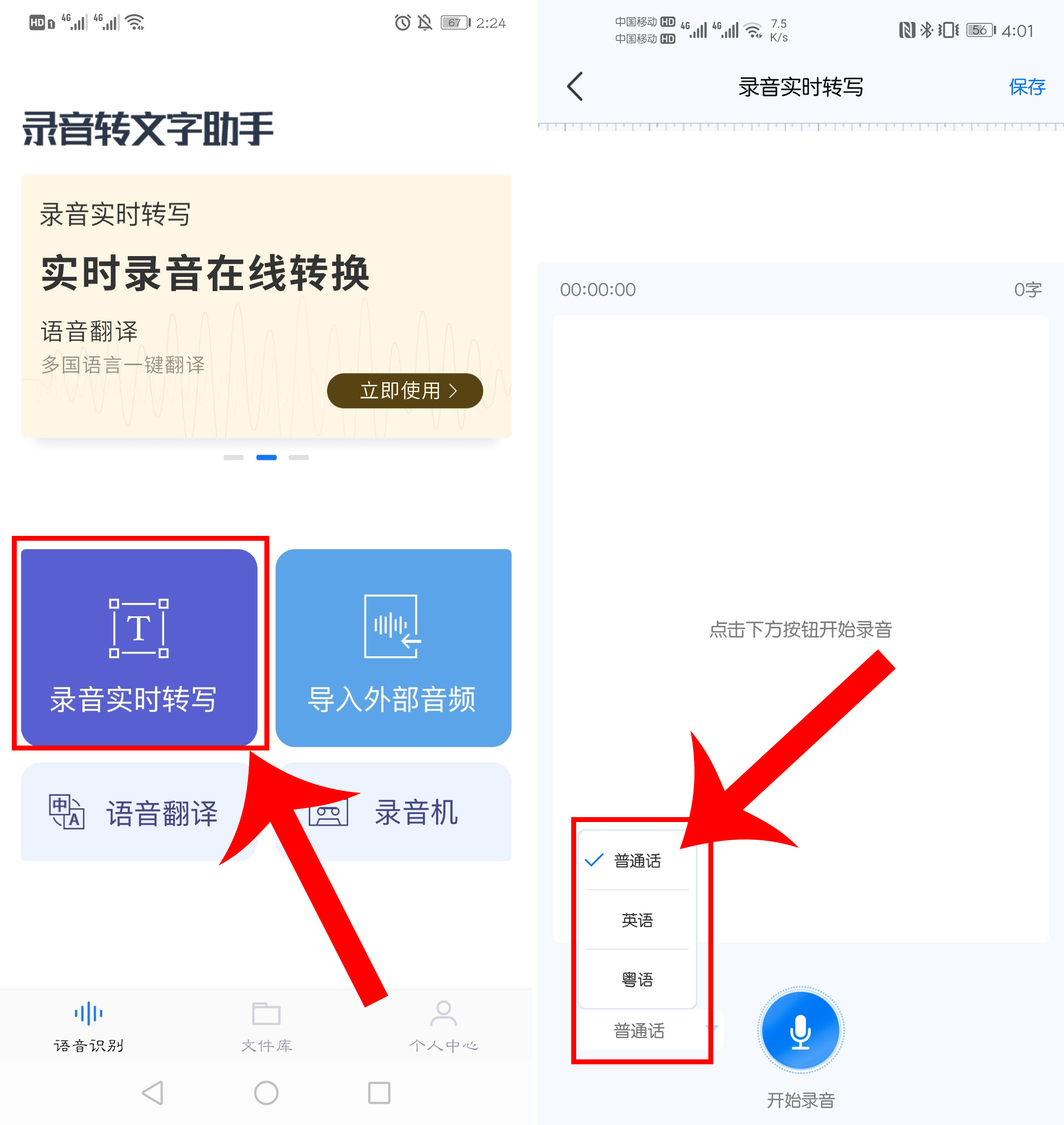 苹果手机怎么把纸质档转成pdf,苹果手机怎么将纸质版变成pdf