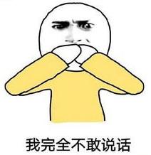 别再关注清华学姐了，学姐人品再烂，清华大学是你高攀不起的存在