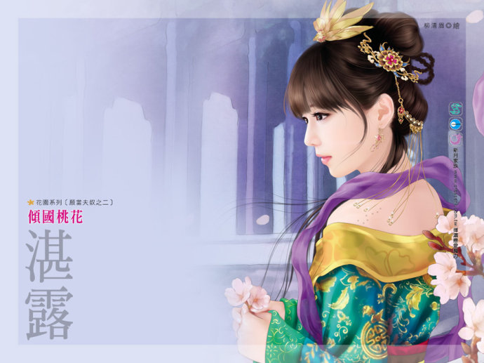 古典美女手绘,中式古典手绘效果图