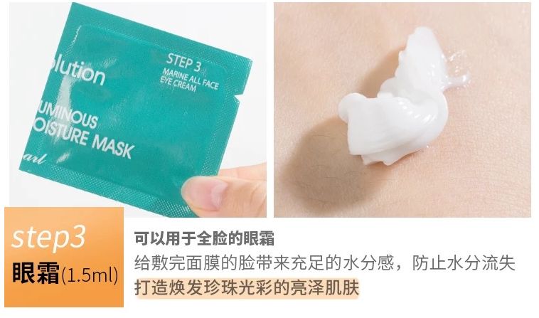 jm面膜哪个系列最好用,最畅销的jm面膜