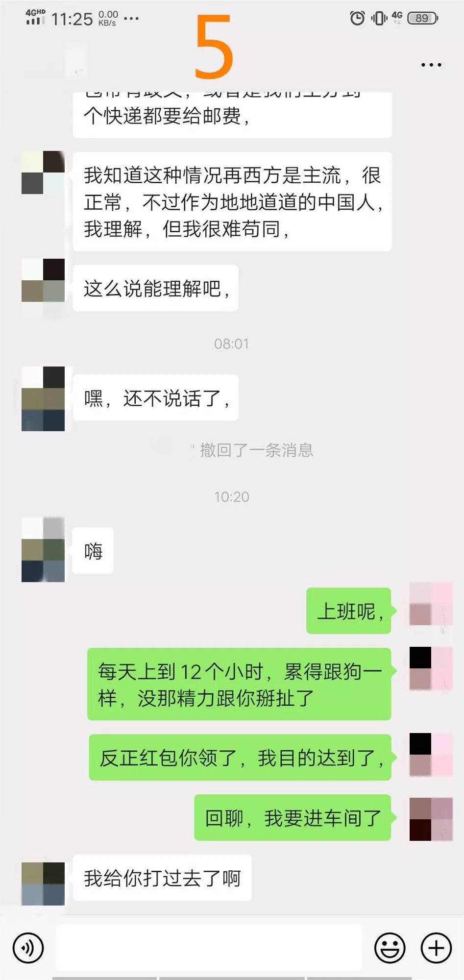 “我月薪4500，要给家里三五万”：被吸血了，你有一招可买回自由