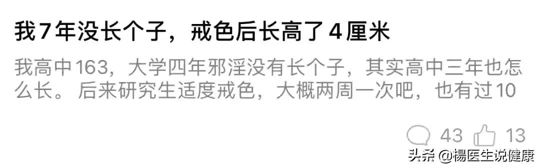 长期没有“*生活性**”的人最后都怎么样了？看专家怎么说