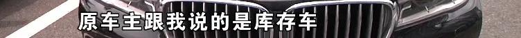 买二手宝马7系买几年的比较合适,二手宝马七系价格