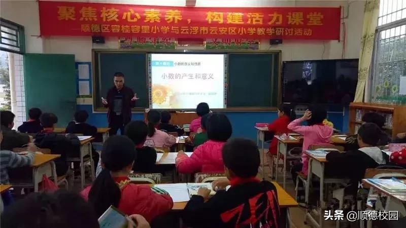 瀹归噷灏忓鏁欏笀璁插骇,瀹归噷灏忓闈掑勾鏁欏笀鍚嶅崟