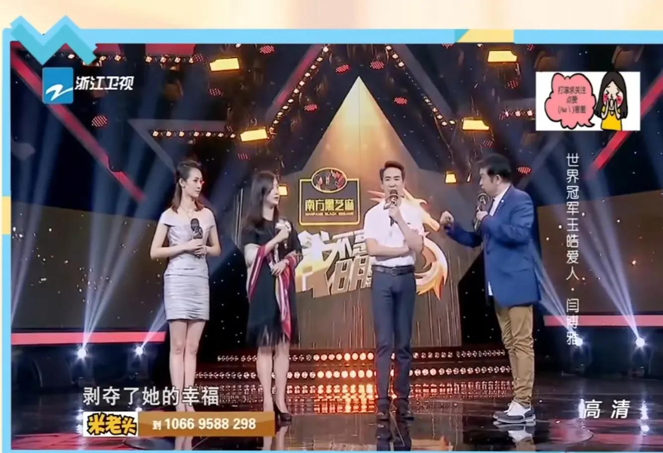 王皓和妻子闫博雅抖音,世界冠军王皓和闫博雅