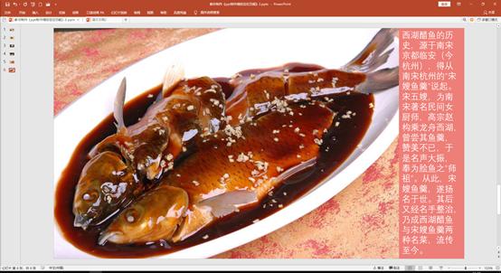 win10ppt的缩放定位在哪,wpsppt有缩放定位功能吗