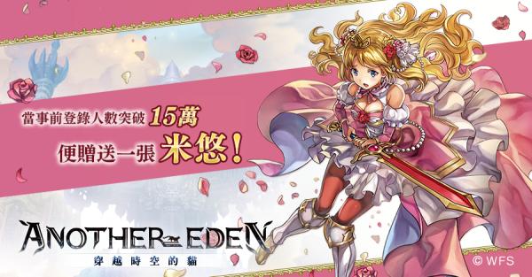 二次元动漫风rpg冒险手游,日系冒险rpg免费游戏推荐