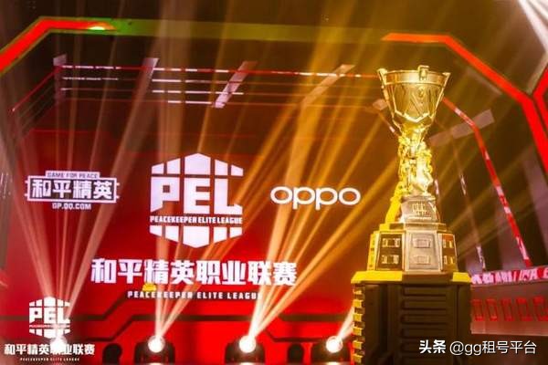 pel决赛ag夺冠视频,pel史上最大黑马ag从保级到冠军