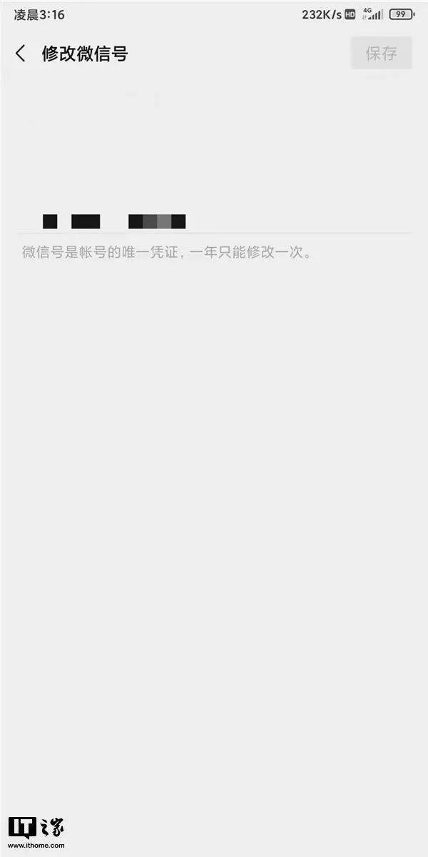 微信又更新了带来4大功能超好玩,微信版本升级更新方法