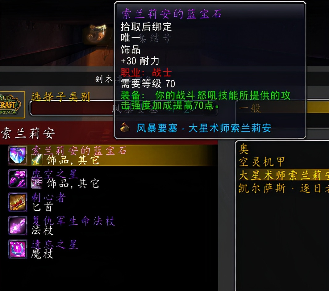 魔兽怀旧服p2玩什么职业,魔兽怀旧服p2多少级